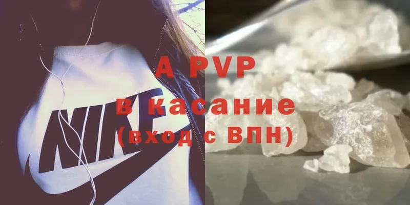 mega вход  Новая Ладога  APVP крисы CK  где купить наркотик 